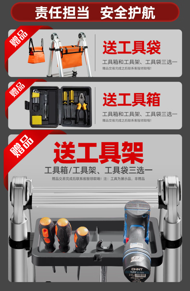伸缩梯子多功能人字梯铝合金工程加厚可折叠升降登高便携家用直梯 人字梯